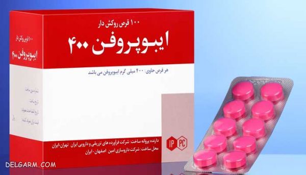 ایبوپروفن در زملن شیردهی