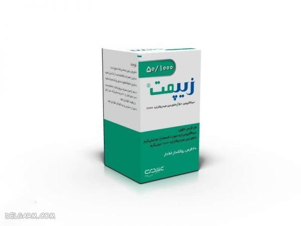تفاوت قرص زیپمت با متفورمین