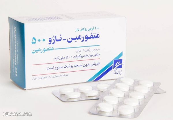 تفاوت قرص زیپمت با متفورمین