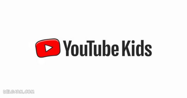 دانلود برنامه کودک از یوتیوب | نصب یوتیوب کیدز | یوتیوب کیدز | YouTube Kids 