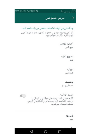 امنیت واتساپ بیشتر است یا تلگرام