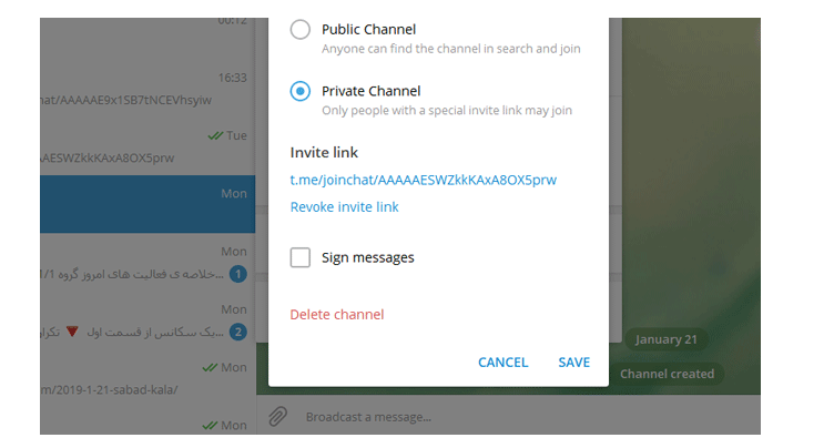 ساخت لینک جوین در تلگرام