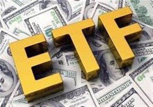 نحوه سرمایه گذاری در صندوق‌های ETF