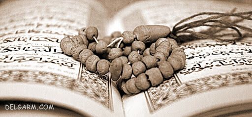 دعا برای استخاره با قران