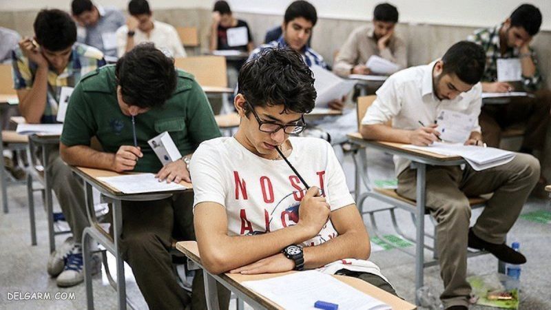 استرس کنکور