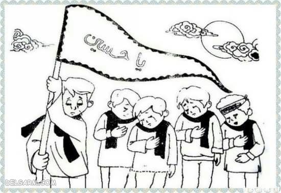 نقاشی اربعین / نقاشی اربعین برای کودکان / کاربرگ کودکانه / نقاشی بدون رنگ اربعین