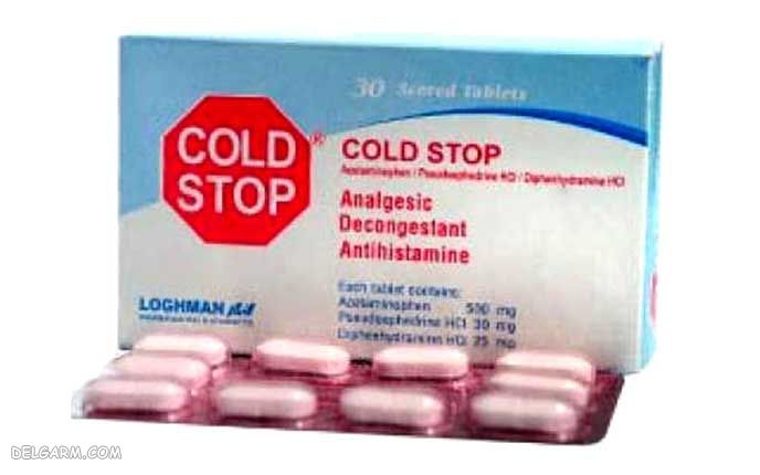 تفاوت قرص سرماخوردگی بزرگسالان با کلداستاپ