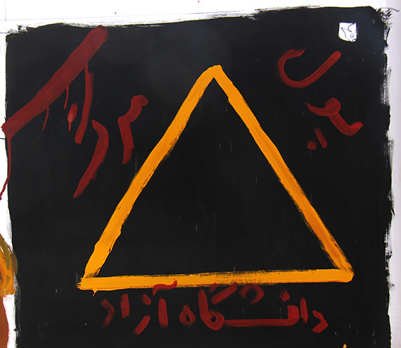 نقاشی دانشجو / نقاشی روز دانشجو / استوری روز دانشجو
