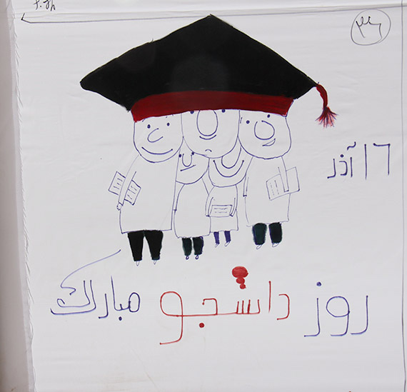 نقاشی دانشجو / نقاشی روز دانشجو / استوری روز دانشجو