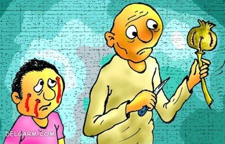 نقاشی اعتیاد / نقاشی در مورد اعتیاد / کاریکاتور اعتیاد /نقاشی اعتیاد به مواد مخدر