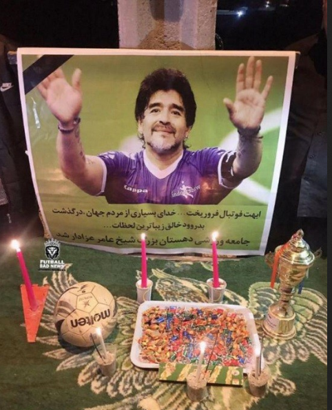 مراسم یاد بود مارادونا در ایران 