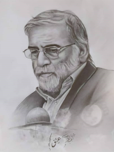 نقاشی فخری زاده / نقاشی شهید محسن فخری زاده