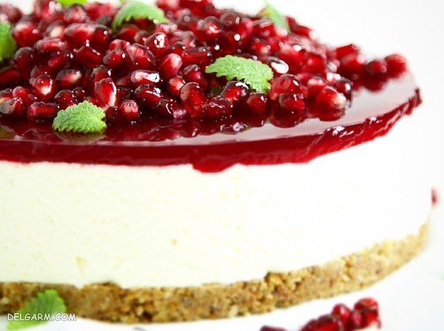 طرز تهیه کیک انار شب یلدا