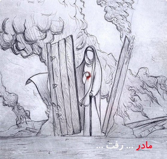 پروفایل شهادت حضرت زهرا جدید