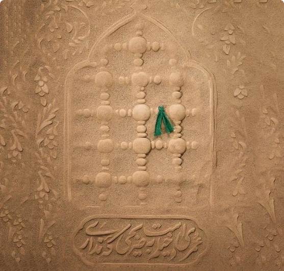 پروفایل شهادت حضرت زهرا جدید