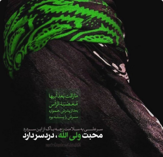 پروفایل شهادت حضرت زهرا جدید