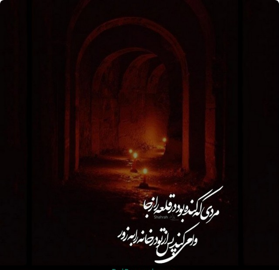 پروفایل شهادت حضرت زهرا جدید