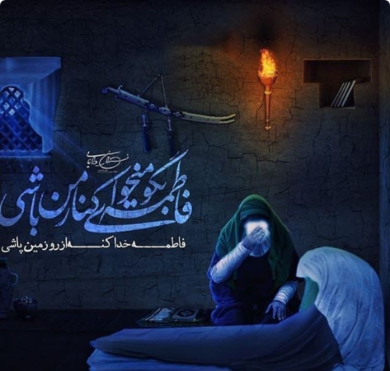 پروفایل شهادت حضرت زهرا جدید