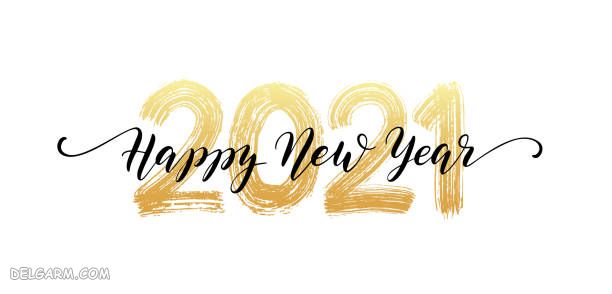 30 متن تبریک سال نو 2021 به زبان ترکی استانبولی + ترجمه فارسی
