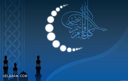 تاریخ شروع ماه رمضان سال ۱۴۰۰ / ماه رمضان امسال چه روز ی است ؟ / ماه رمضان امسال / رمضان 1400