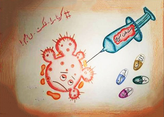نقاشی کرونا و مدافعان سلامت