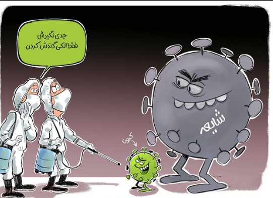 نقاشی مدافعان سلامت / نقاشی مبارزه با کرونا / نقاشی مدافعان سلامت در مقابل کرونا