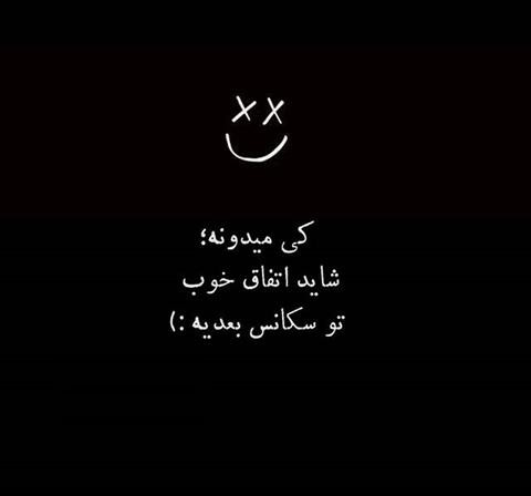 عکس سیاه ساده