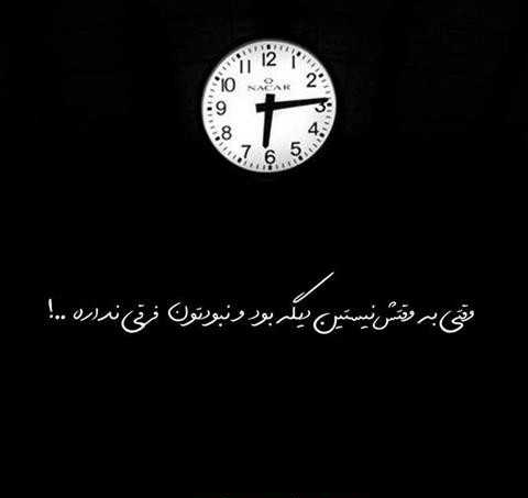 عکس سیاه ساده