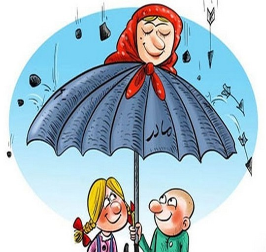 نقاشی روز مادر / نقاشی با موضوع مادر / نقاشی برای مادر / نقاشی تبریک روز مادر
