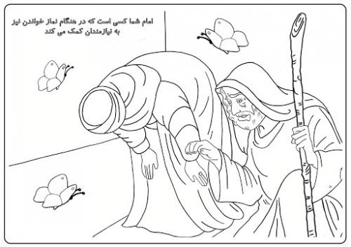 نقاشی امام علی / نقاشی حضرت علی / نقاشی با موضوع تولد حضرت علی / نقاشی ولادت امام علی (ع)
