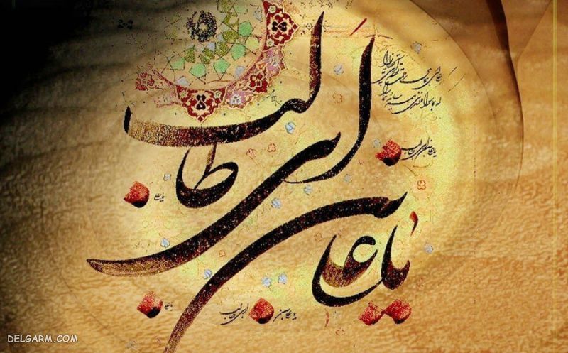 انشا درباره امام علی / انشا و مقاله درباره امام علی مناسب پایه های سوم تا هشتم
