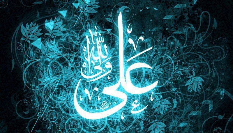 20 حدیت درباره حضرت علی (ع) و فضائل ایشان