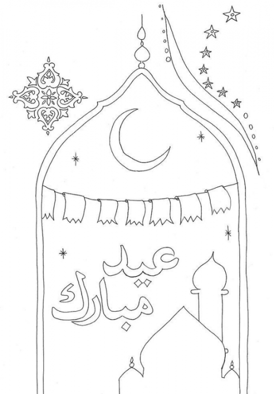 نقاشی مبعث / نقاشی عید مبعث / نقاشی کودکانه مبعث / نقاشی پیامبری حضرت محمد / نقاشی حضرت محمد