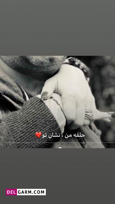 ازدواج دوم نفیسه روشن