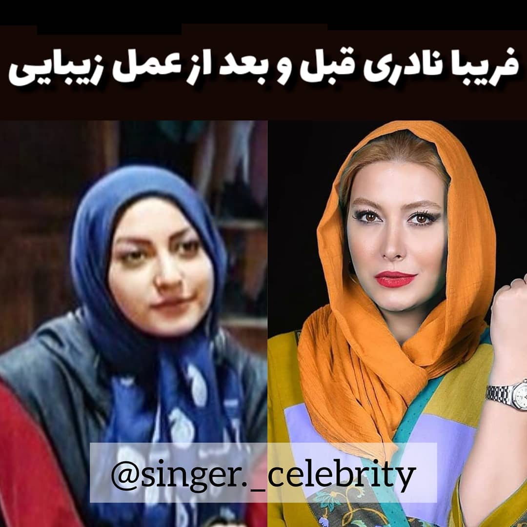 فریبا نادری