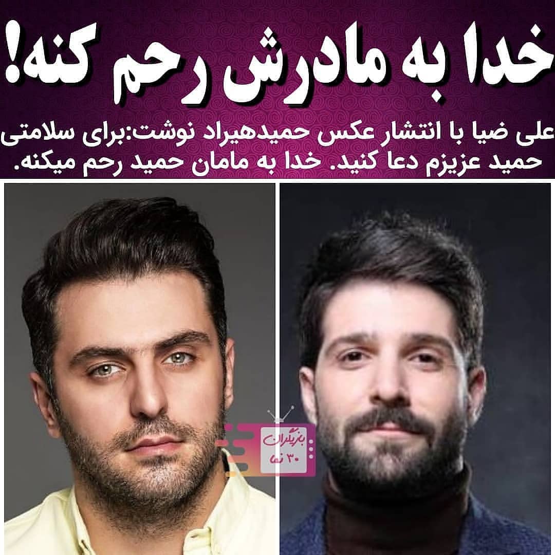 حمید هیراد