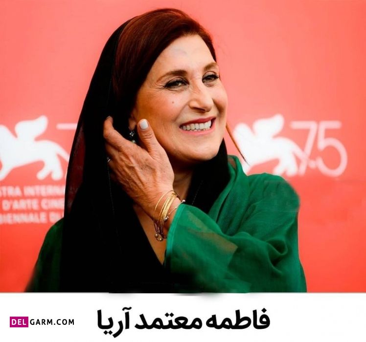 بازیگران زن خاص ایرانی