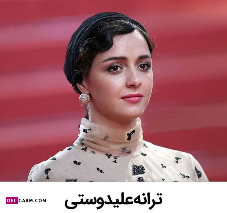 بازیگران زن خاص ایرانی