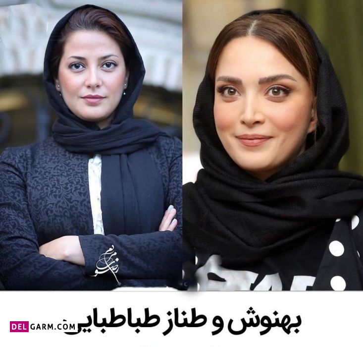 بازیگران زن خاص ایرانی