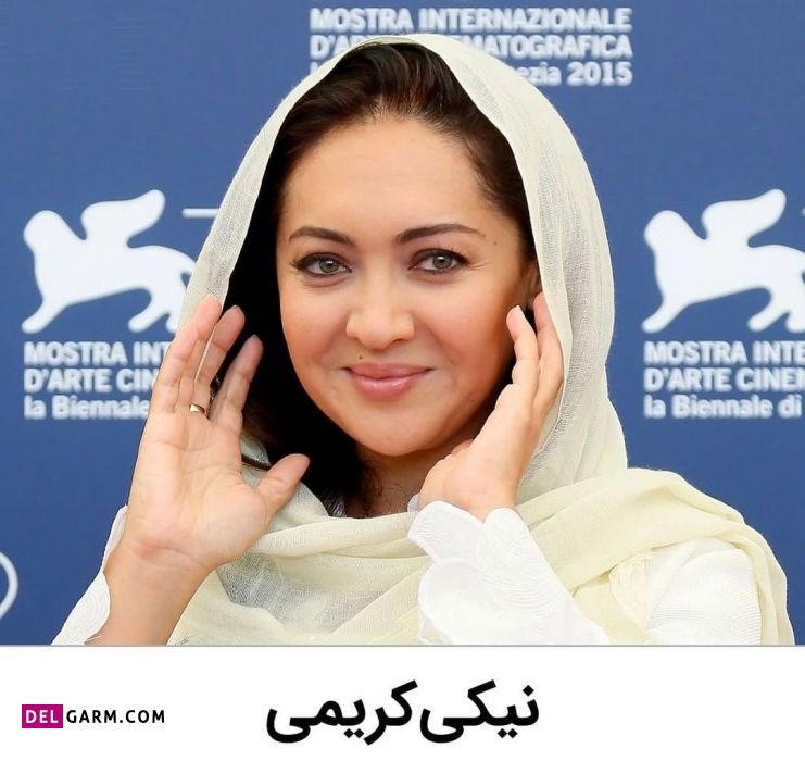 بازیگران زن خاص ایرانی