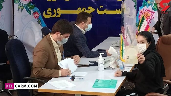 حواشی ثبت نام انتخابات 1400 