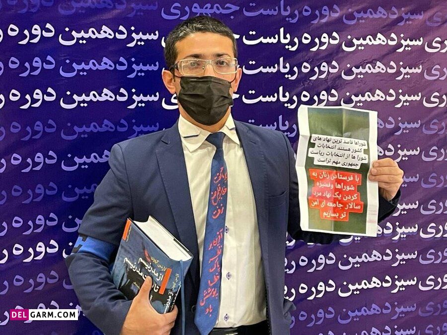 اولین روز ثبت نام کاندیداها 