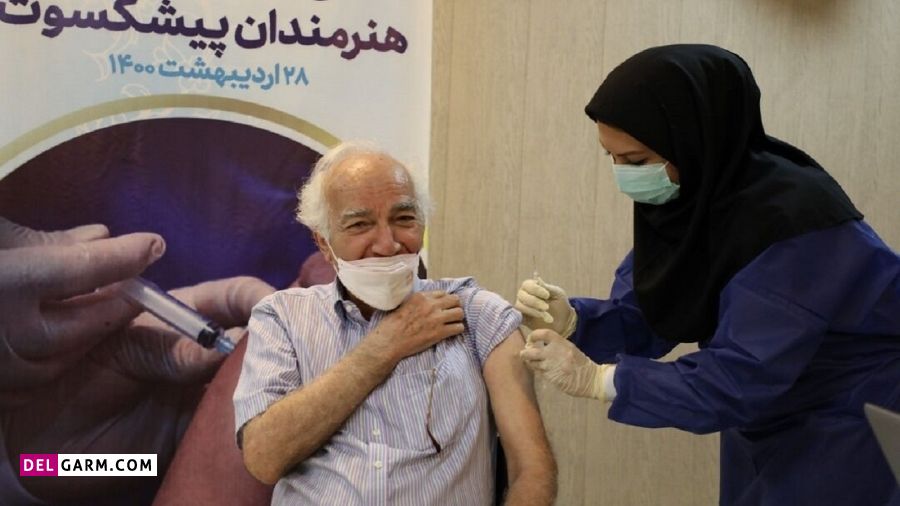 هنرمندانی که واکسینه شدند