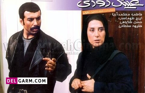 داستان حسن شکوهی، همسر و فرزندان حسن شکوهی، زندگی خصوصی حسن شکوهی، داستان حسن شکوهی