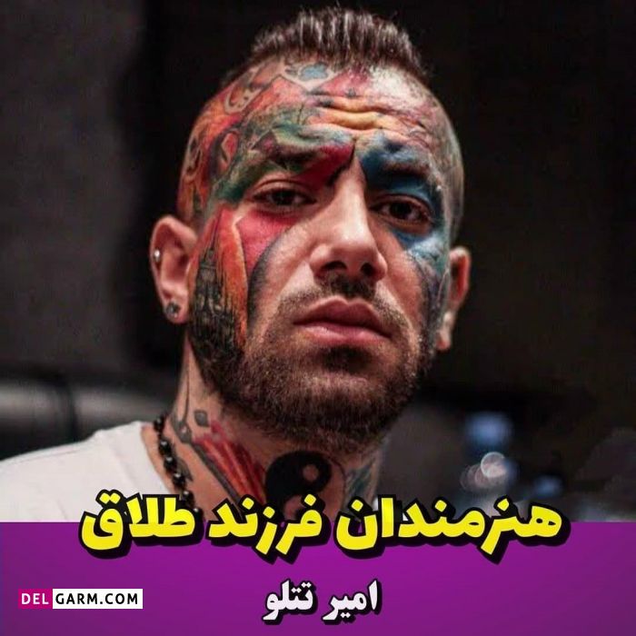 بازیگران فرزند طلاق