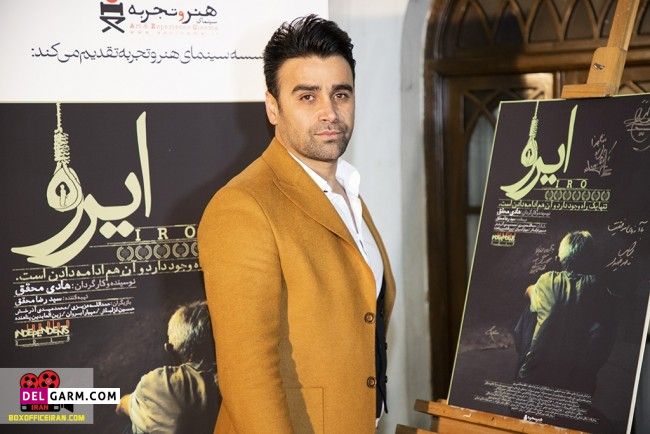 سریال عقرب عاشق