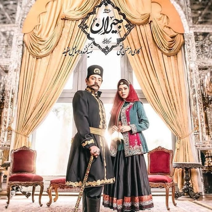 بیوگرافی بازیگران سریال جیران
