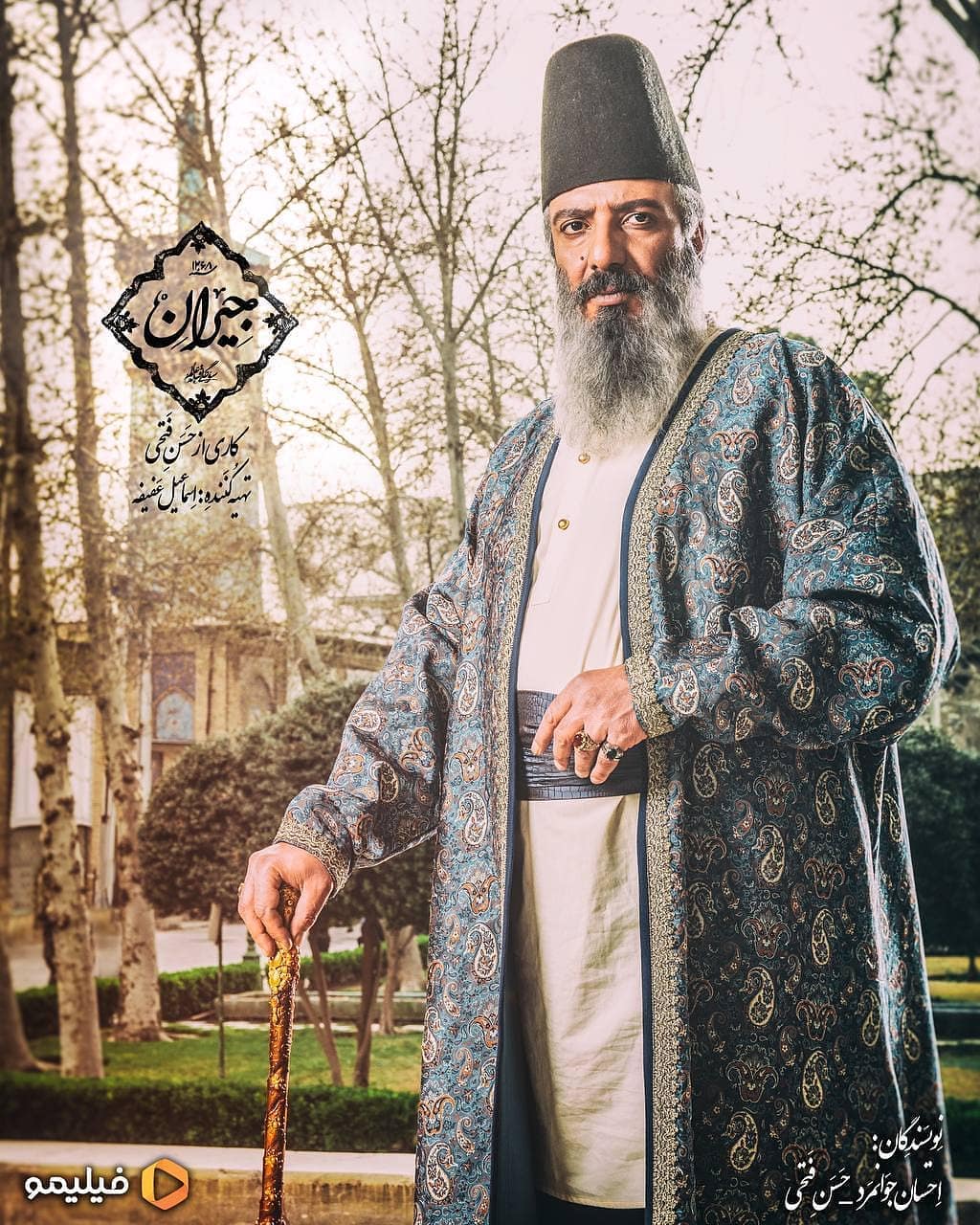 بیوگرافی بازیگران سریال جیران