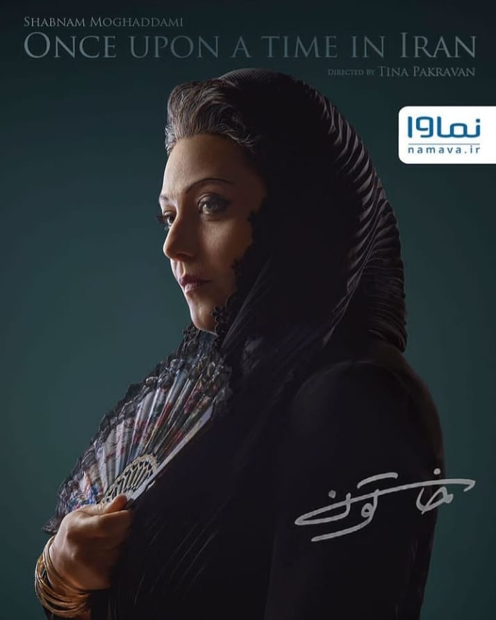 بیوگرافی بازیگران سریال خاتون ، نقش بازیگران در سریال خاتون