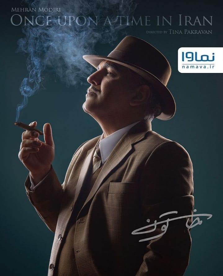 بیوگرافی بازیگران سریال خاتون ، نقش بازیگران در سریال خاتون